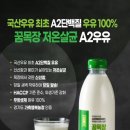 장내목장 이미지