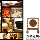 방짜유기박물관 이미지