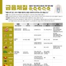 백천침구과한의원 이미지