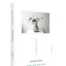 스튜디오와비사비