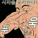 호텔더비 이미지