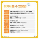 에코한마음 - 서구 쌍촌동 | 에코한마음