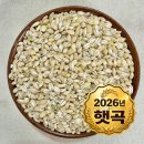 영원농산