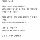 위뷰티 네이버블로그