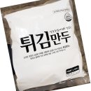 아하푸드