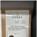 세종공인행정사사무소 이미지