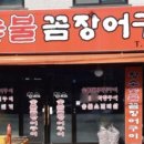 석수황소곱창