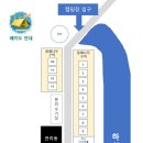 쿵쿵소 캠핑장 이미지