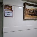 대한소결금속(주)