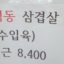 일신축산 이미지