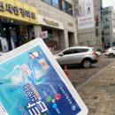 역삼이화약국