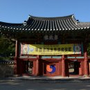 필암서원(외) 이미지