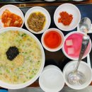 본죽진천역점 네이버블로그
