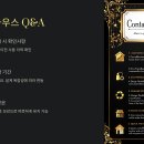 중고하우스