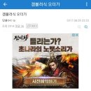 겜블러PC 이미지