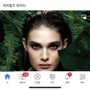 하라힐즈 네이버블로그