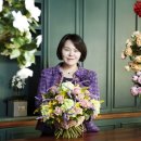 플로리스트(B) 이미지