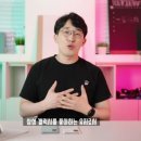 삼성전자에게 참언하는 180만 유튜버 잇섭 이미지