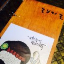 돈부리돈