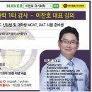 이찬호 이미지