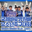 국제바로병원 이미지