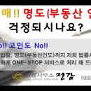 건건6길 이미지