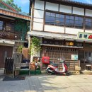 행복팬션민박 이미지