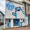 푸른상회 이미지