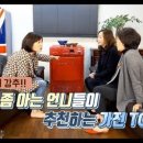 자매의상실 이미지