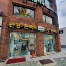 보아스 안경콘택트 이미지