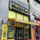 도담동도램마을상가앞BRT 이미지