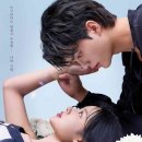염산오토바이 | 마이데몬 2화 도도희를 구해주는 정구원