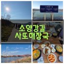 철새공원 화장실 이미지