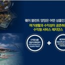 양양하우스 이미지