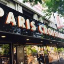 파리크라상 이미지