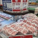 킹정육마트 이미지