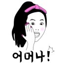 게으쭈루 이미지