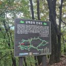 동두천시소요산관광지원센터 | 팔각정에 홀려 길을 잃었던 소요산 (19th 블랙야크 100대 명산) 산행 후기