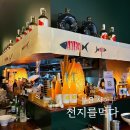 마장동 다대포점 | 다대포 신평 맛집 천지를먹다, 물회가 맛있는 사하구 술집