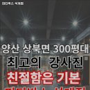 피티박스 석계점 이미지