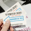 아이젠트리 경주점 안경원 이미지