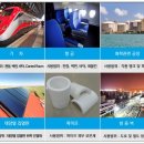 동성화학 네이버블로그