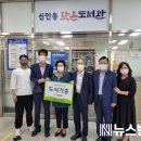 신안동작은도서관 이미지