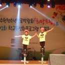 수성초교 이미지