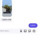 방구석도마뱀 | 내 블로그에 댓글 달랬지