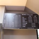 모모왁싱&속눈썹