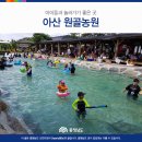 원골 이미지