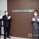 세종시_의회사무처 이미지