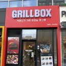 마곡역 | 직장인 점심으로 좋은 마곡동 점심 맛집 그릴박스 마곡역점 방문 후기