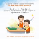 직업능력개발운영(훈련수당) 이미지